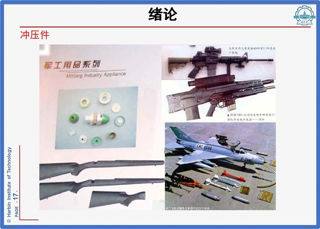 材料学院 以学生为本，在线教学守护成长路